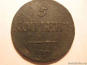 старинные монеты медные - Изображение #3, Объявление #146963