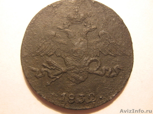 старинные монеты медные - Изображение #4, Объявление #146963