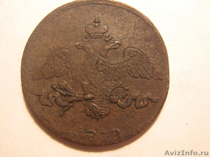старинные монеты медные - Изображение #8, Объявление #146963