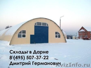 Холодный склад - ангар в аренду - Изображение #1, Объявление #136946