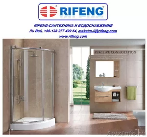 RIFENG - все для отопления, сантехники, водоснабжения - Изображение #4, Объявление #139345