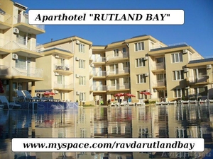 Болгария, Равда, Апарт-отель Рутланд Бей. Продавам 2-х комнатные апартаменты   - Изображение #3, Объявление #165263