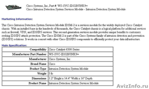Cisco Catalyst 6500 IDSM-2 Module - Изображение #1, Объявление #175330