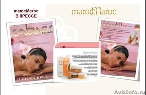 Косметический бренд marocMaroc родом из королевства Марокко - Изображение #5, Объявление #162965