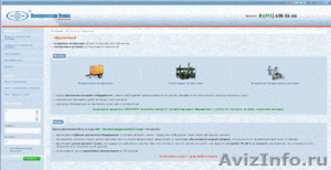ремонт компрессоров - Изображение #1, Объявление #172631