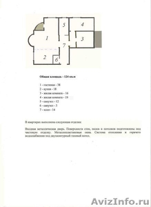 Продаю 3-х комнатные апартаменты на берегу моря в Крыму - Изображение #3, Объявление #204482