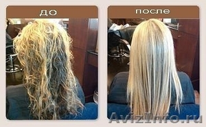 Бразильский кератин - восстановление и выпрямление волос! - Изображение #5, Объявление #204085