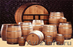 Продажа дубовых бочек для вина, купелей, фитобочек. - Изображение #1, Объявление #221893