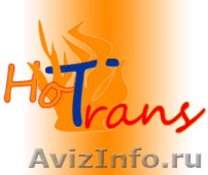 Горячий интернет каталог сайтов Hotrans.ru   - Изображение #1, Объявление #229711