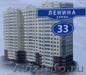 1-2-3х комнатные квартиры мкр-н Сходня, г. Химки - Изображение #1, Объявление #259058