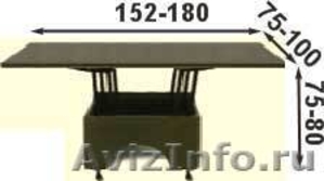 Стол-трансформер - Изображение #1, Объявление #267710