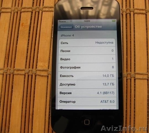 iPhone 4G @ 14000 rub - Изображение #1, Объявление #336116