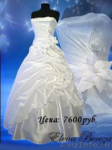 Все для свадьбы (платья, костюмы, аксессуары) дешево - Изображение #1, Объявление #310152