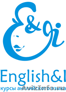 Английский для детей от 2 лет, школьников и взрослых - Изображение #1, Объявление #341956