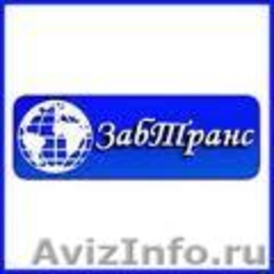 Забайкальская транспортная компания - Изображение #1, Объявление #382701