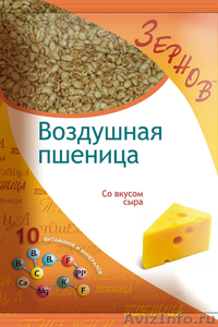 Воздушная пшеница в ассортименте - Изображение #5, Объявление #377098