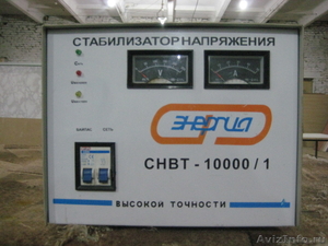 Стабилизатор напряжения Энергия СНВТ-10000/1(ТОРГ) - Изображение #1, Объявление #424942
