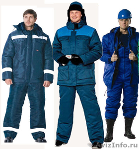 Утепленные костюмы для рабочих и ИТР - Изображение #1, Объявление #421035