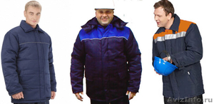 Утепленные куртки и костюмы для рабочих и ИТР - Изображение #1, Объявление #421025