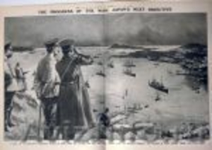 Коллекция Русско-Японской войны 1904 г - Изображение #3, Объявление #455716