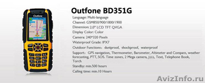 Outfone BD351G (A86 / A83) – телефон+рация 400-470МГц+GPS - противоударный - Изображение #3, Объявление #443681