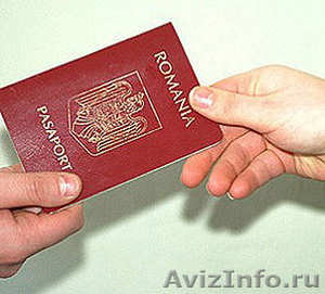 Румынское гражданство - Изображение #1, Объявление #432460