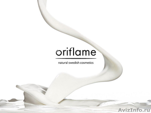 Косметика  ORIFLAME - Изображение #1, Объявление #451720