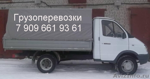 Грузовые перевозки по Москве и Московской области  - Изображение #1, Объявление #502254
