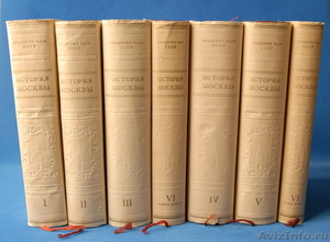 История Москвы 1952 года издания в 6-ти томах (7 книг) - Изображение #1, Объявление #516097