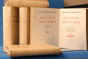 История Москвы 1952 года издания в 6-ти томах (7 книг) - Изображение #3, Объявление #516097