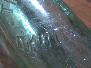 Старинная пивная бутылка - Трёхгорка. - Изображение #5, Объявление #485275