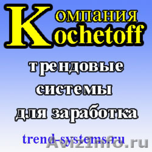 ХОСТИНГ. Время начинать пришло! - Изображение #1, Объявление #499618