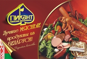 Продам беларусские колбасные изделия - Изображение #1, Объявление #506503