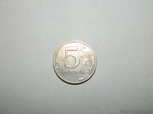 5 рублей брак на фото  1рубль 2010 - Изображение #2, Объявление #554889