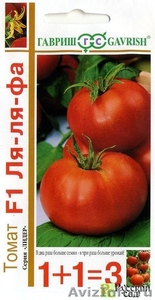 Семена овощей  " гавриш " - Изображение #6, Объявление #590625