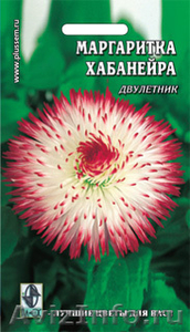 Семена цветов от агрофирмы "Плюс" - Изображение #5, Объявление #590631