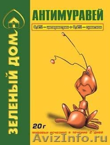 Средства для борьбы с насекомыми и грызунами от НП ЗАО"Росагросервис" - Изображение #3, Объявление #588894