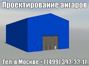 ангар быстровозводимый, ангар сборный, тентовый ангар - Изображение #1, Объявление #590754