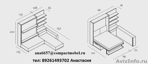 Компания Compact Mebel – мебель-трансформер - Изображение #3, Объявление #585595