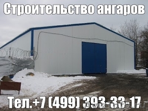 ангар быстровозводимый, ангар сборный, тентовый ангар - Изображение #10, Объявление #590754