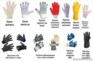 Перчатки рабочие х/б с пвх покрытием - Изображение #2, Объявление #572677