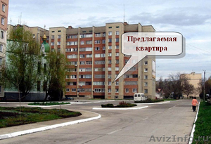 Квартира на Юге (Тирасполь, Днестровск) - Изображение #2, Объявление #628337