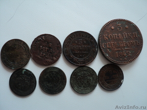 Денежные монеты - Изображение #2, Объявление #605164