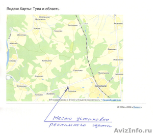 Рекламные щиты 3*6 Заокский район - Изображение #6, Объявление #639156