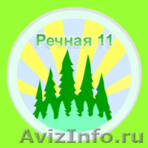Абхазия отдых  в Пицунде,Лидзава, Речная д. 11 - Изображение #1, Объявление #618413