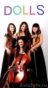 Violin Group DOLLS - струнный квартет(поп,рок,кинокомпозиции,классика) - Изображение #1, Объявление #651133