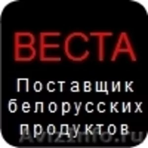 Белорусские колбасы мелким оптом от 1 кг - Изображение #9, Объявление #593707