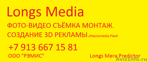 Фотосъёмка и Видеосъёмка  Любых торжеств  Петербург  Недорого!!