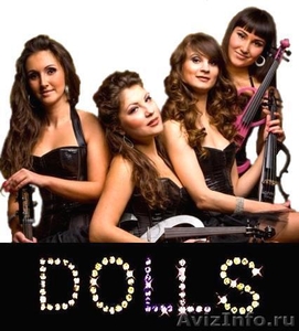 Электроскрипачки Violin Group DOLLS  - Изображение #1, Объявление #651134
