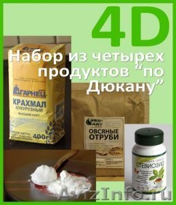 Продукты для диеты Дюкана с доставкой по России  - Изображение #2, Объявление #697606